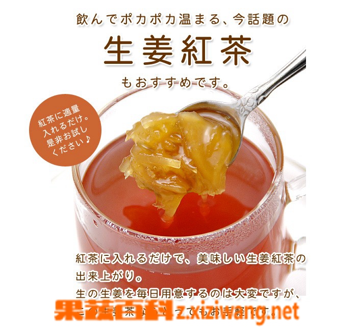 果蔬百科生姜红茶的功效与作用