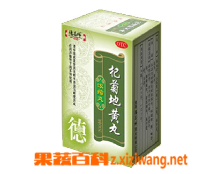 果蔬百科杞菊地黄丸
