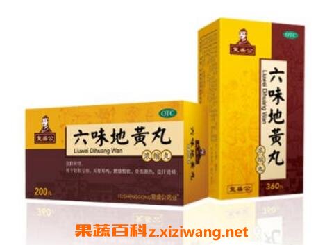 六味地黄丸有哪些功效与作用