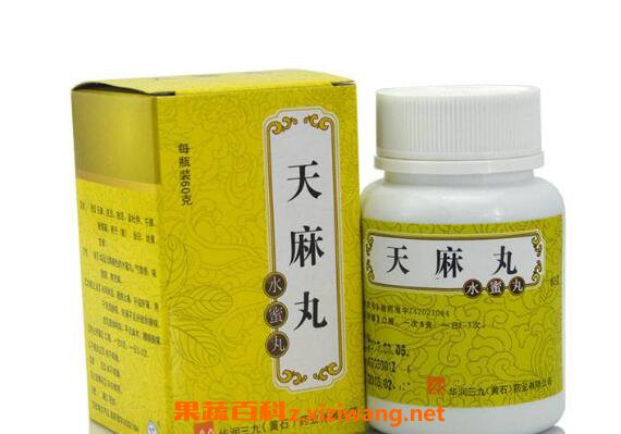 天麻丸的功效与作用 哪些人不适合吃天麻丸