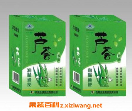芦荟胶囊