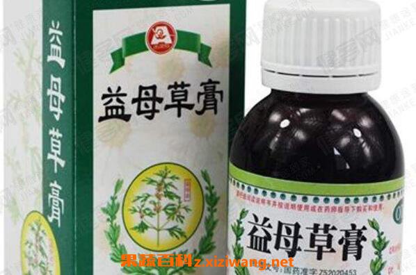 益母草膏的功效与作用及禁忌