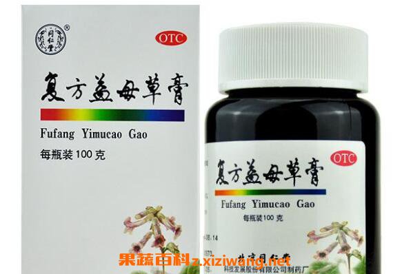 益母草膏的功效与作用及禁忌