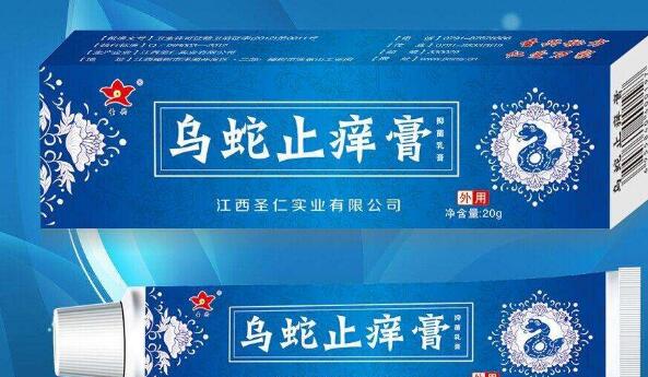 乌蛇膏的功效与作用 乌蛇膏的药用价值