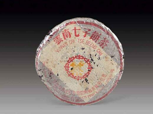 七子饼茶是生茶还是熟茶  七子饼茶怎么喝