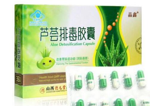 芦荟胶囊的功效与作用