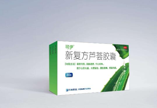 芦荟胶囊的功效与作用及副作用