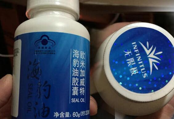 海豹油的功效与作用 海豹油的副作用有哪些